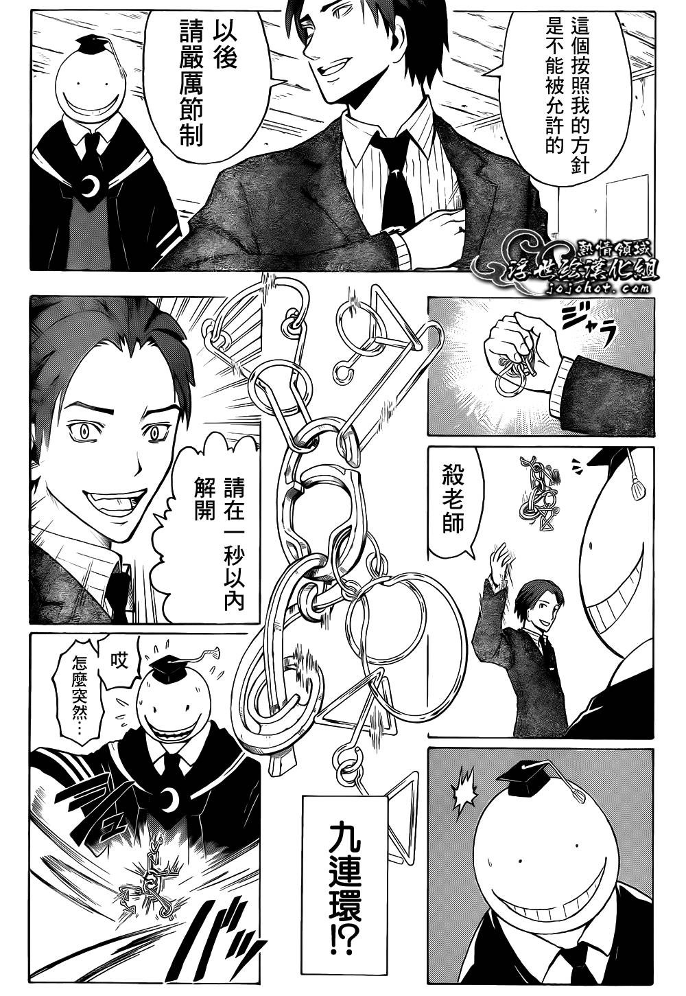 第 15 页