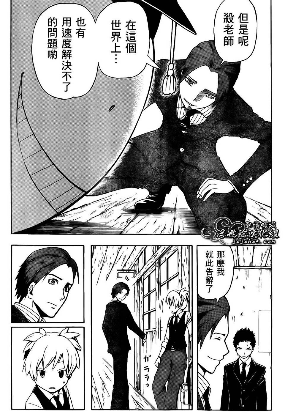 第 17 页