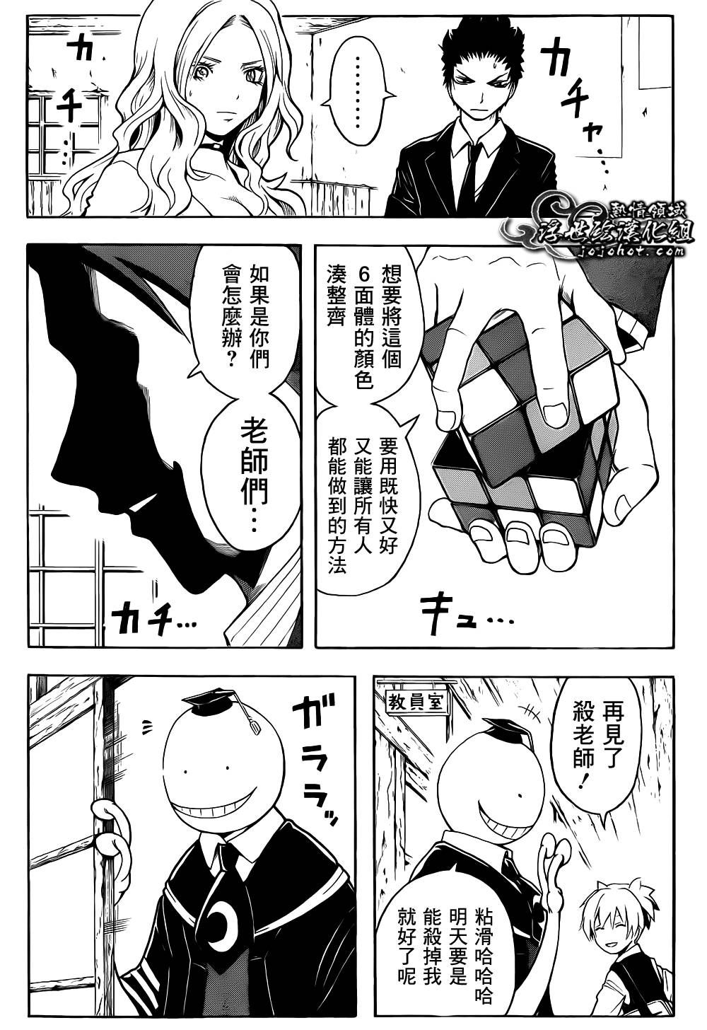 第 7 页