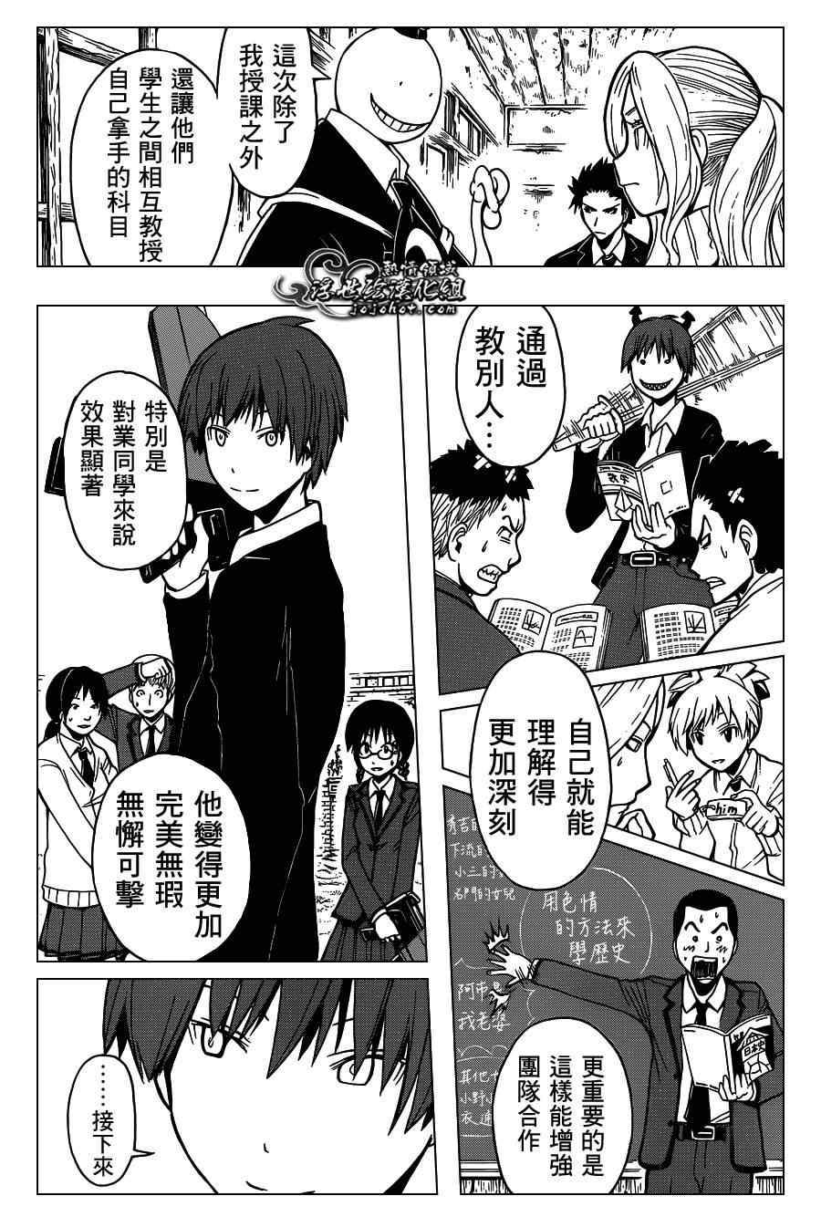 第 17 页