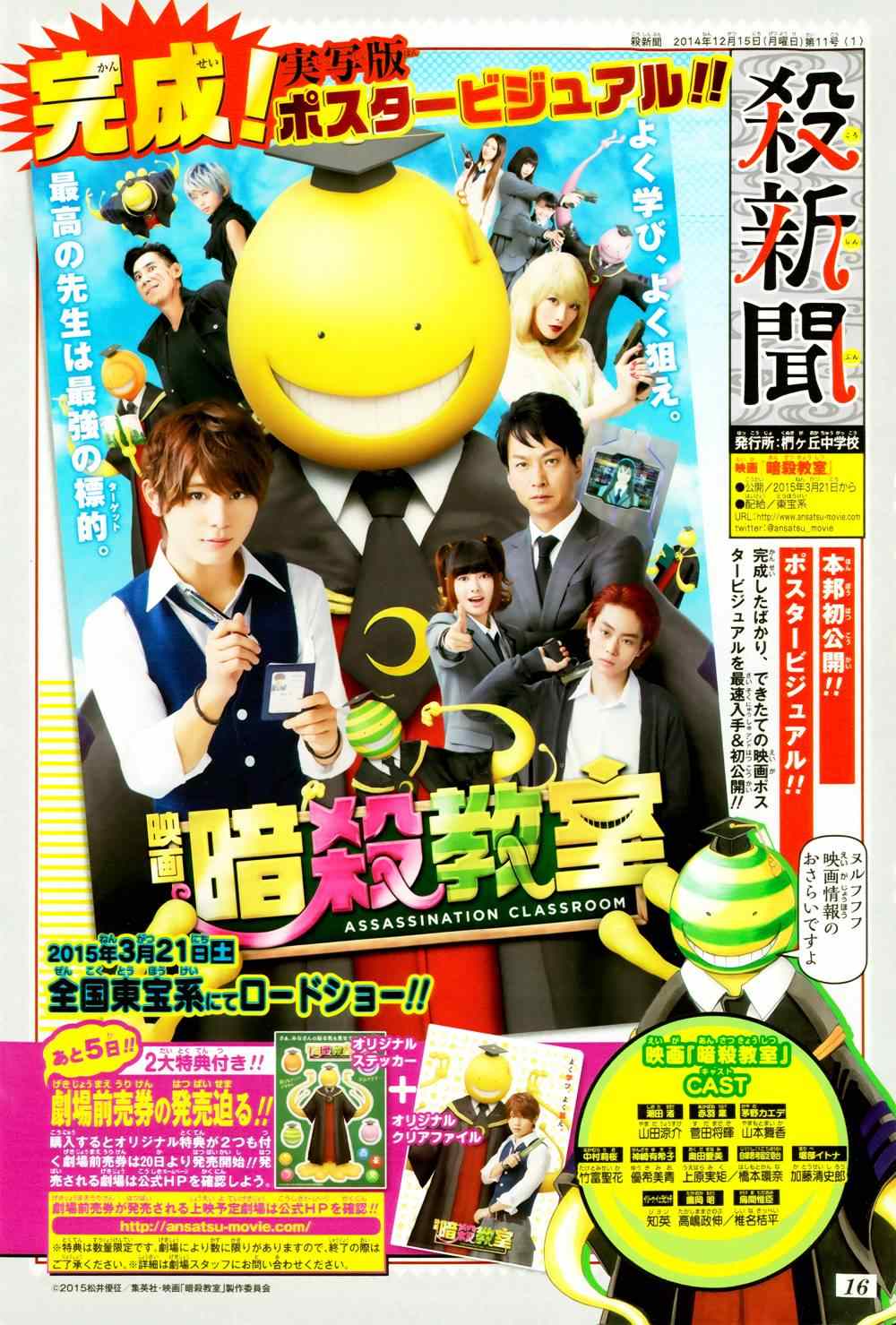 第 20 页