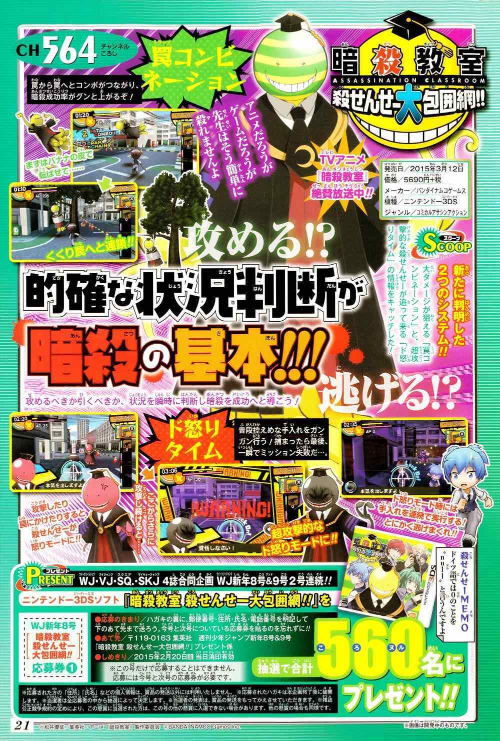 第 21 页