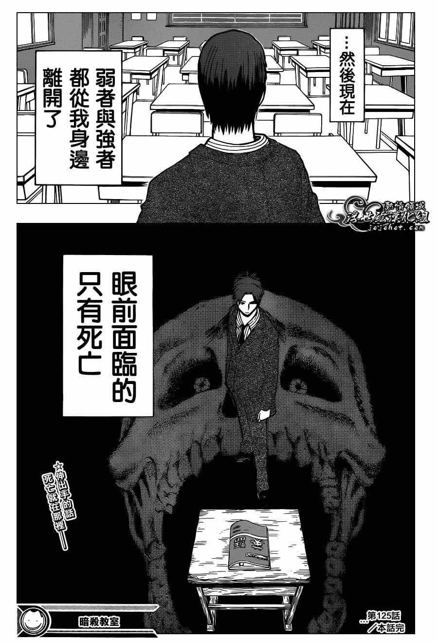 第 19 页