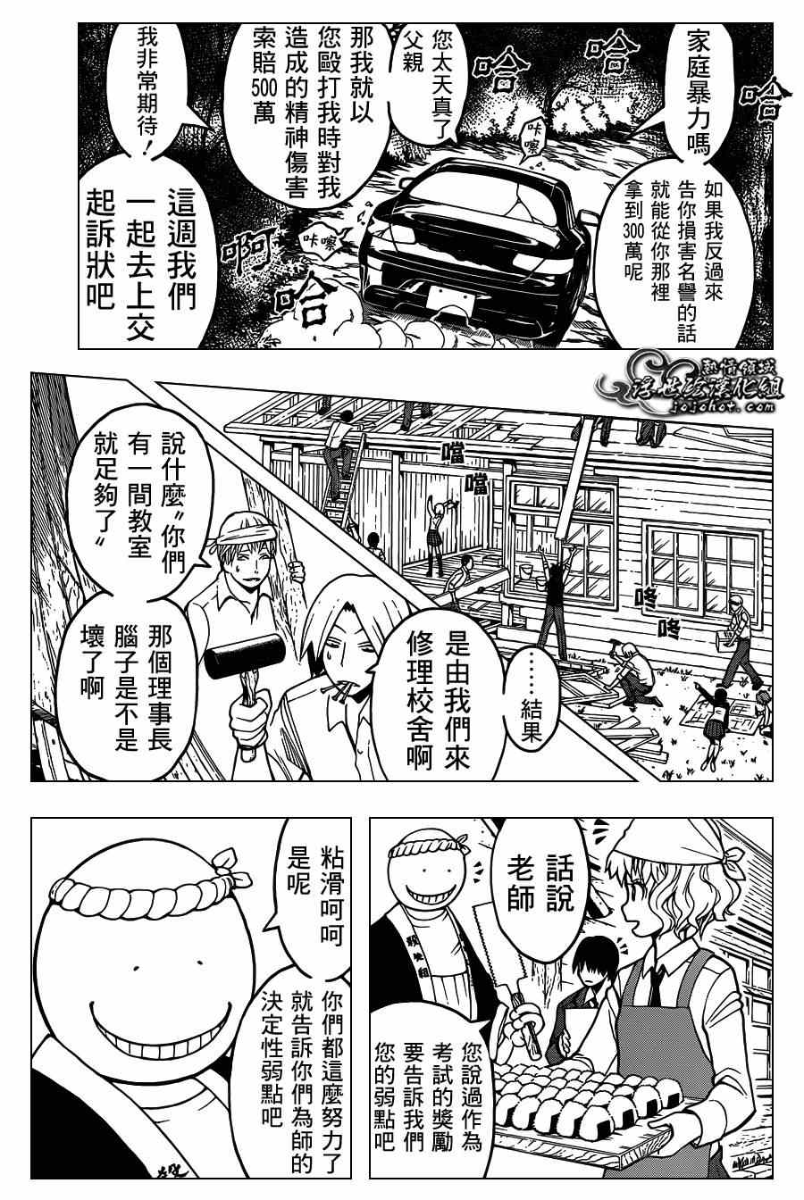 第 16 页