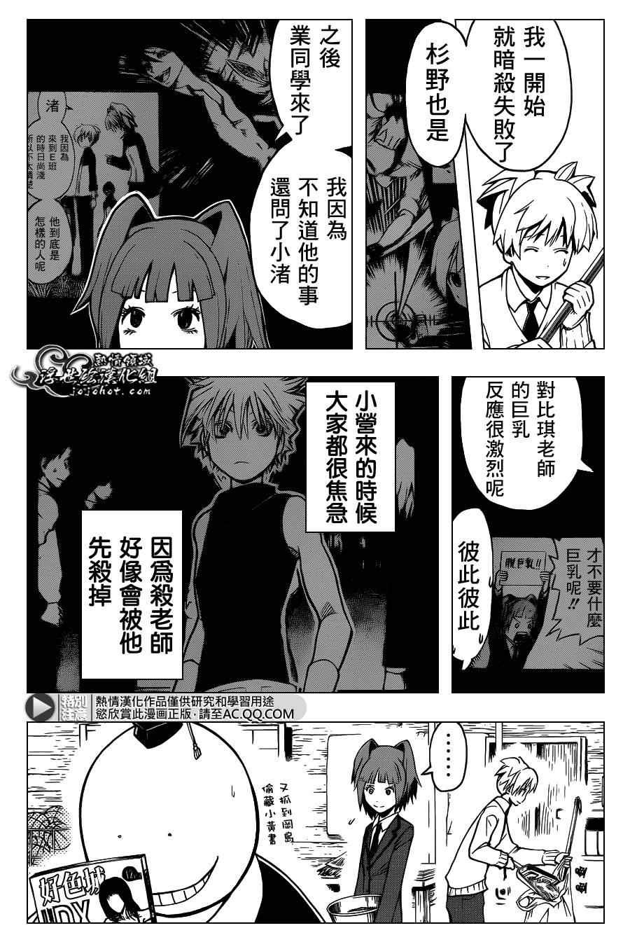 第 10 页