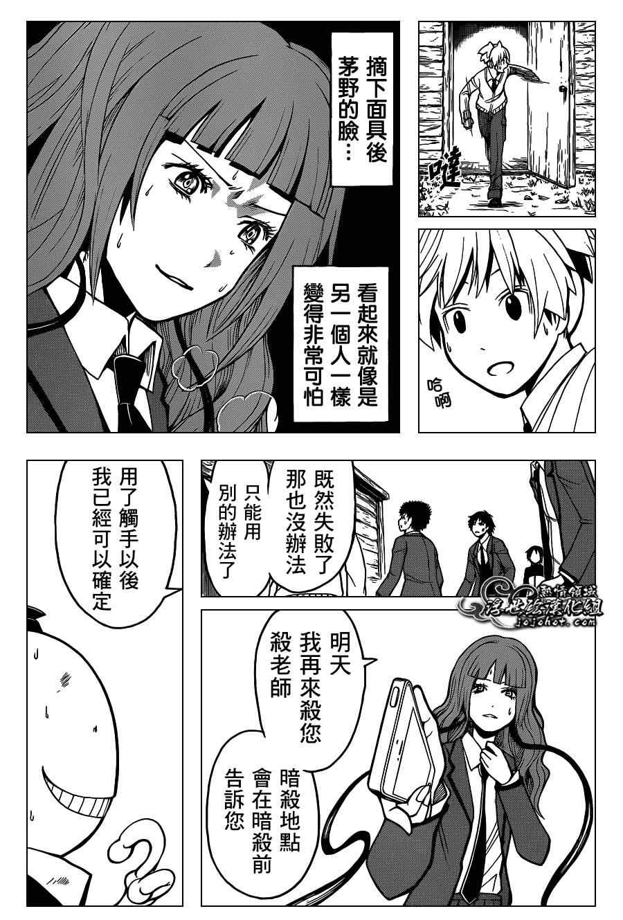 第 18 页