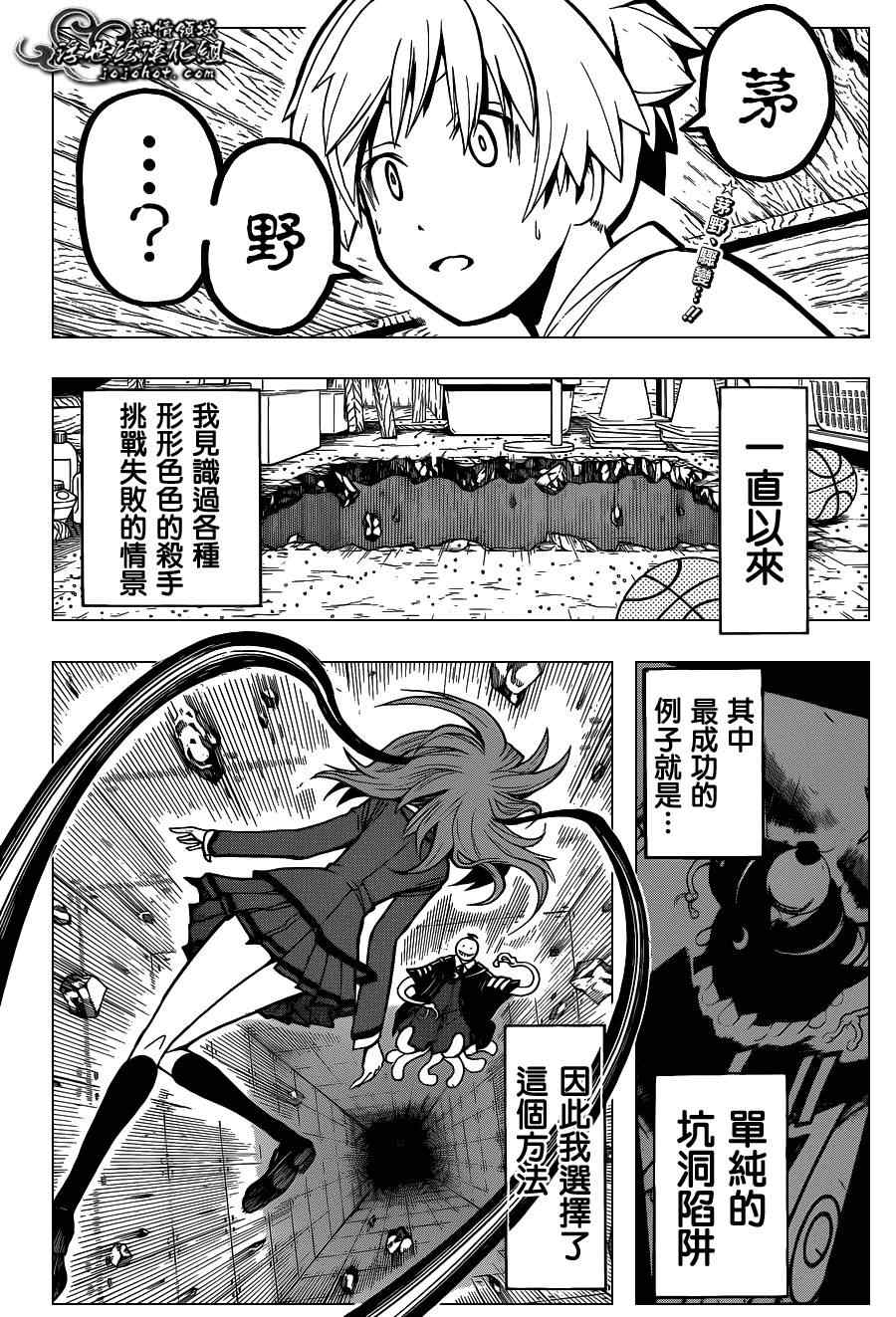 第 6 页