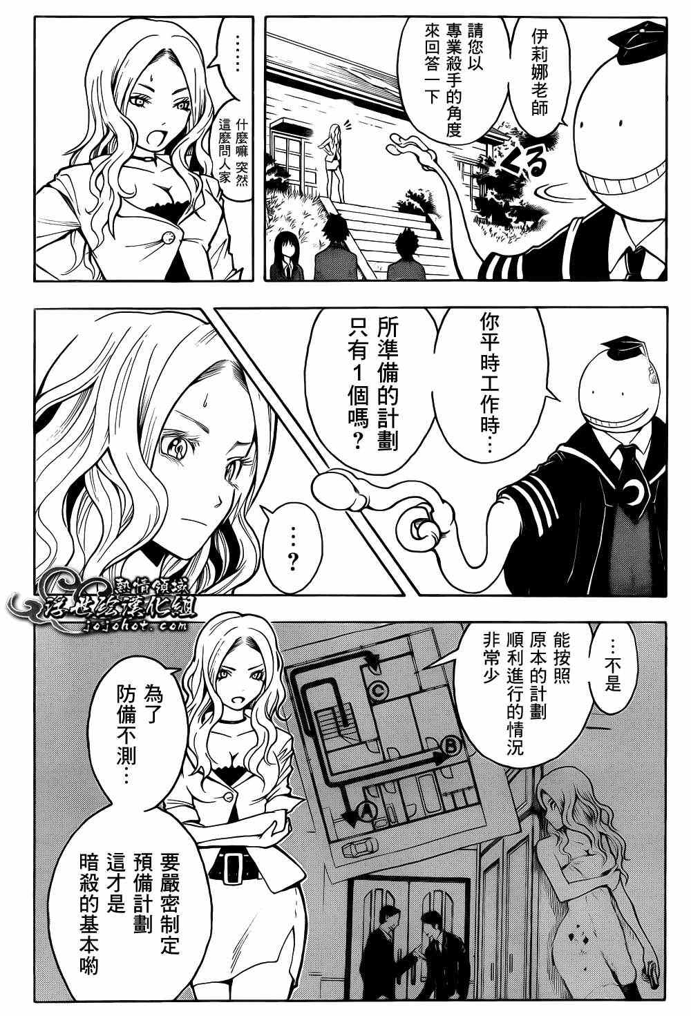 第 10 页