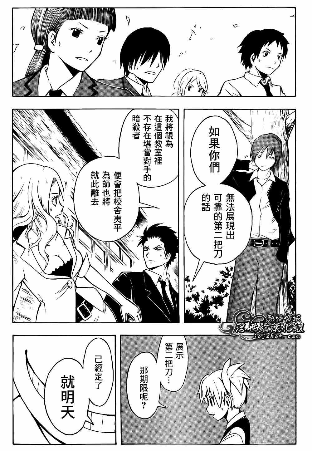 第 17 页