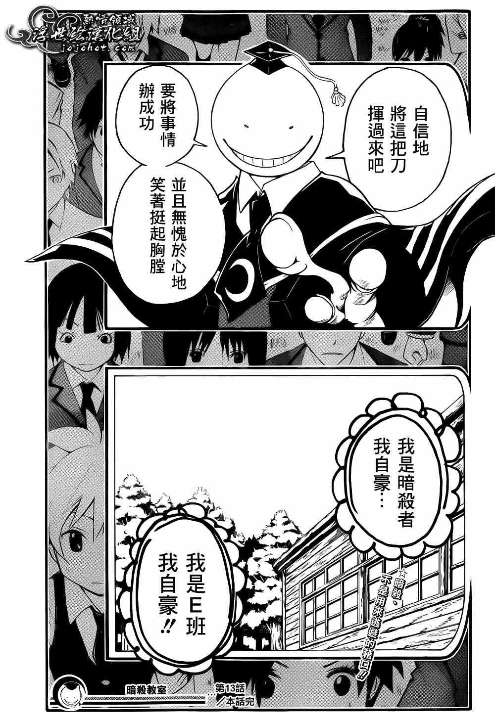 第 19 页