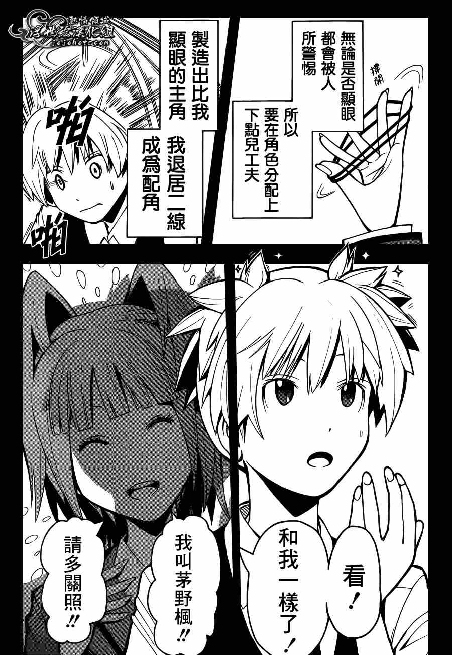第 13 页