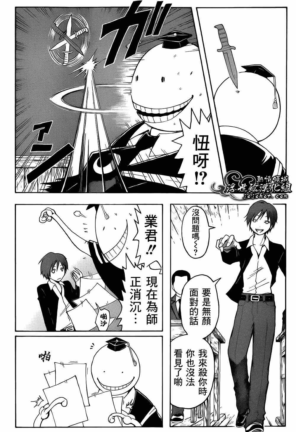 第 15 页