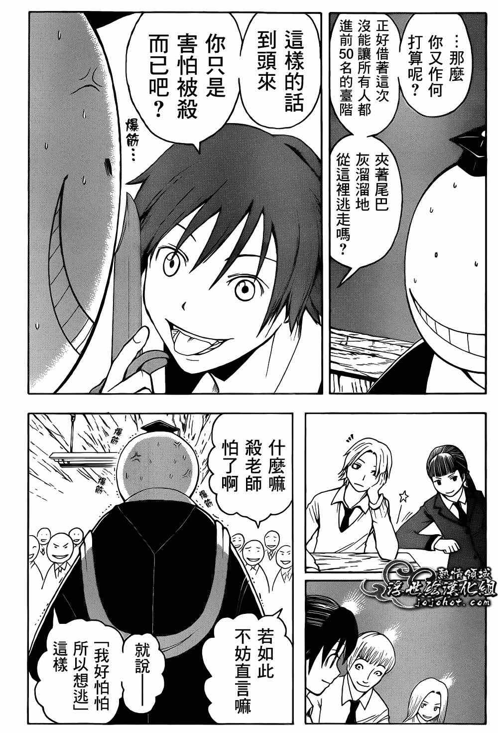 第 17 页