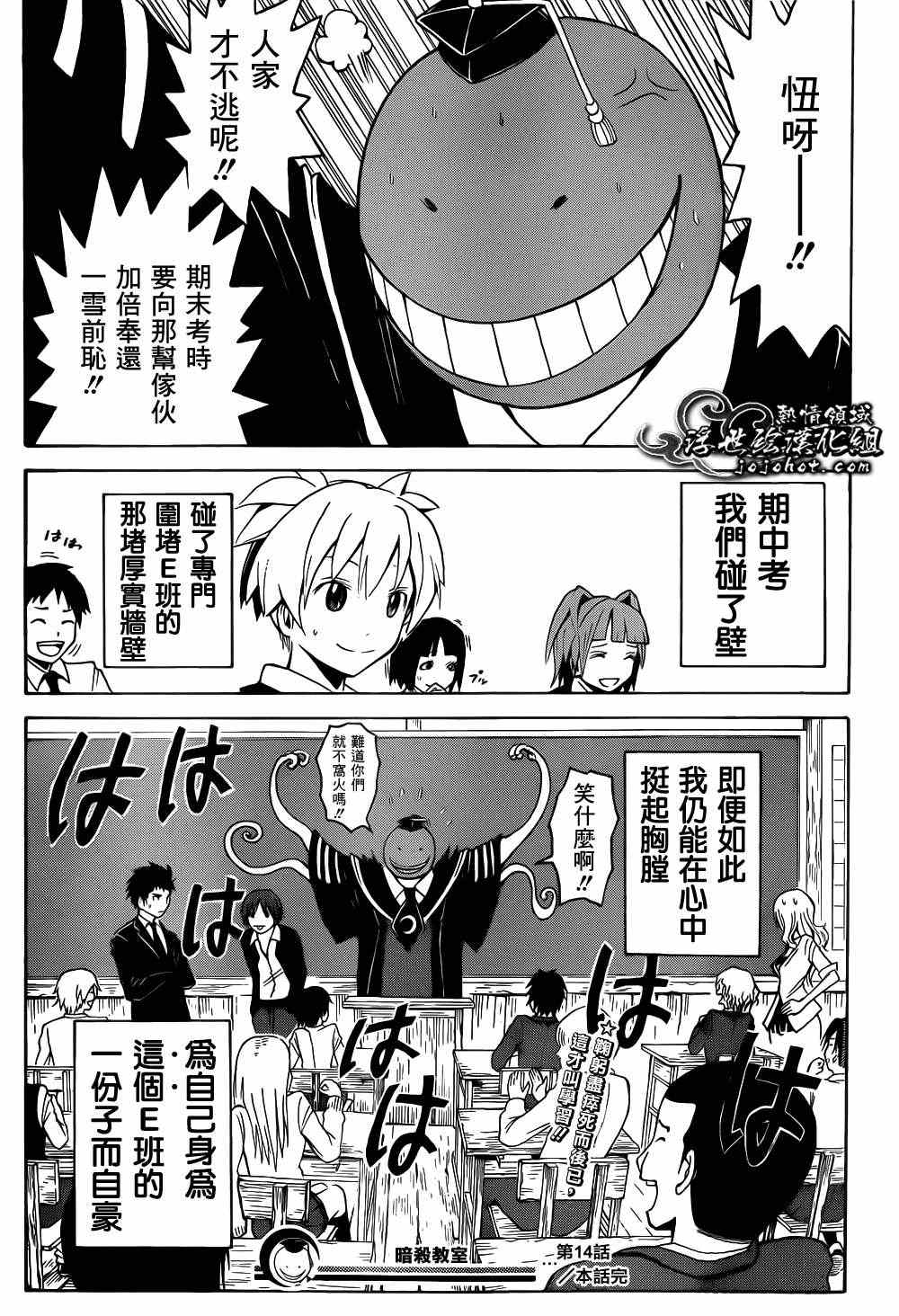 第 18 页