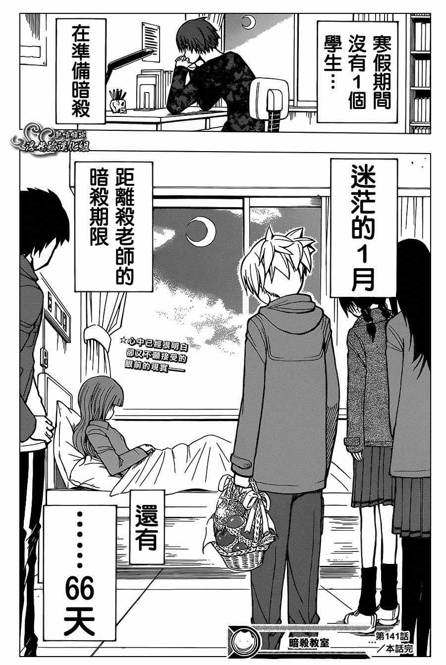 第 18 页