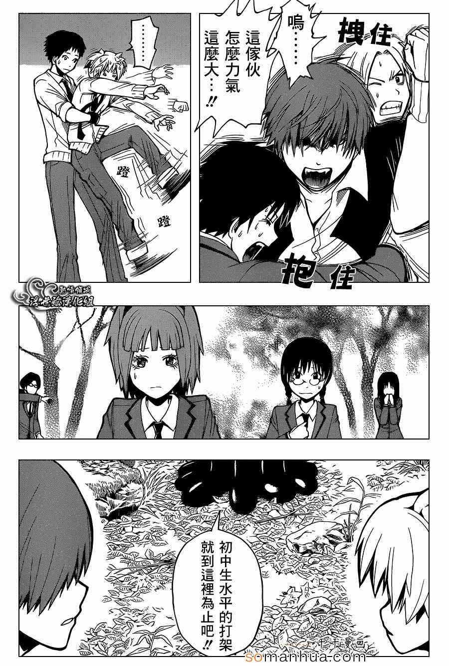 第 15 页