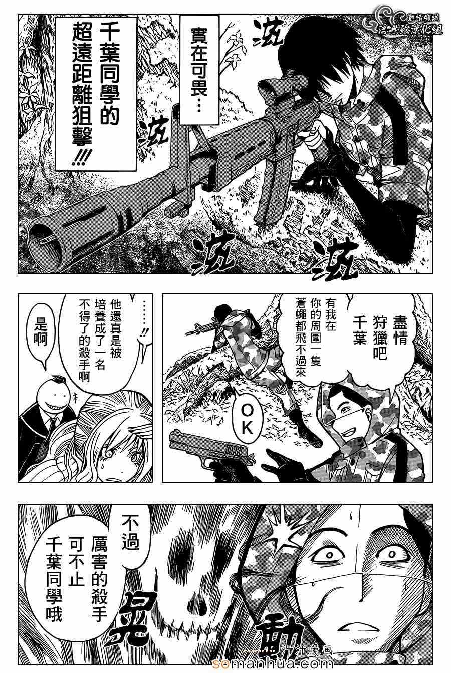 第 20 页