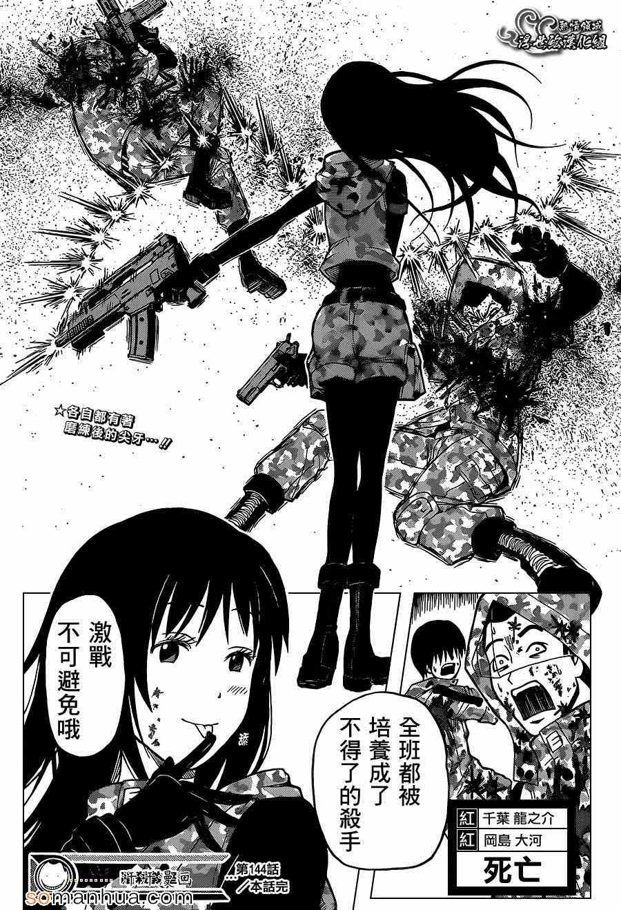 第 21 页