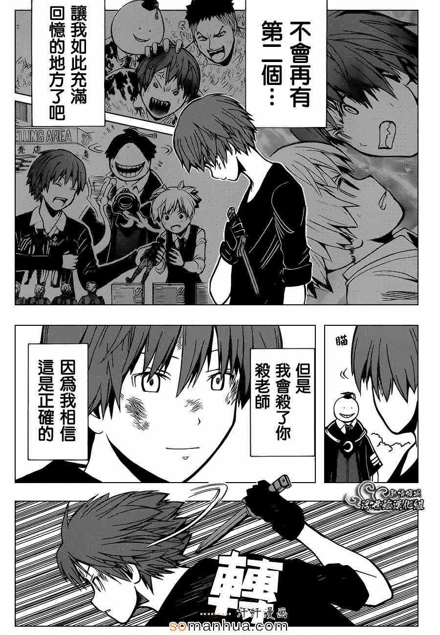 第 20 页