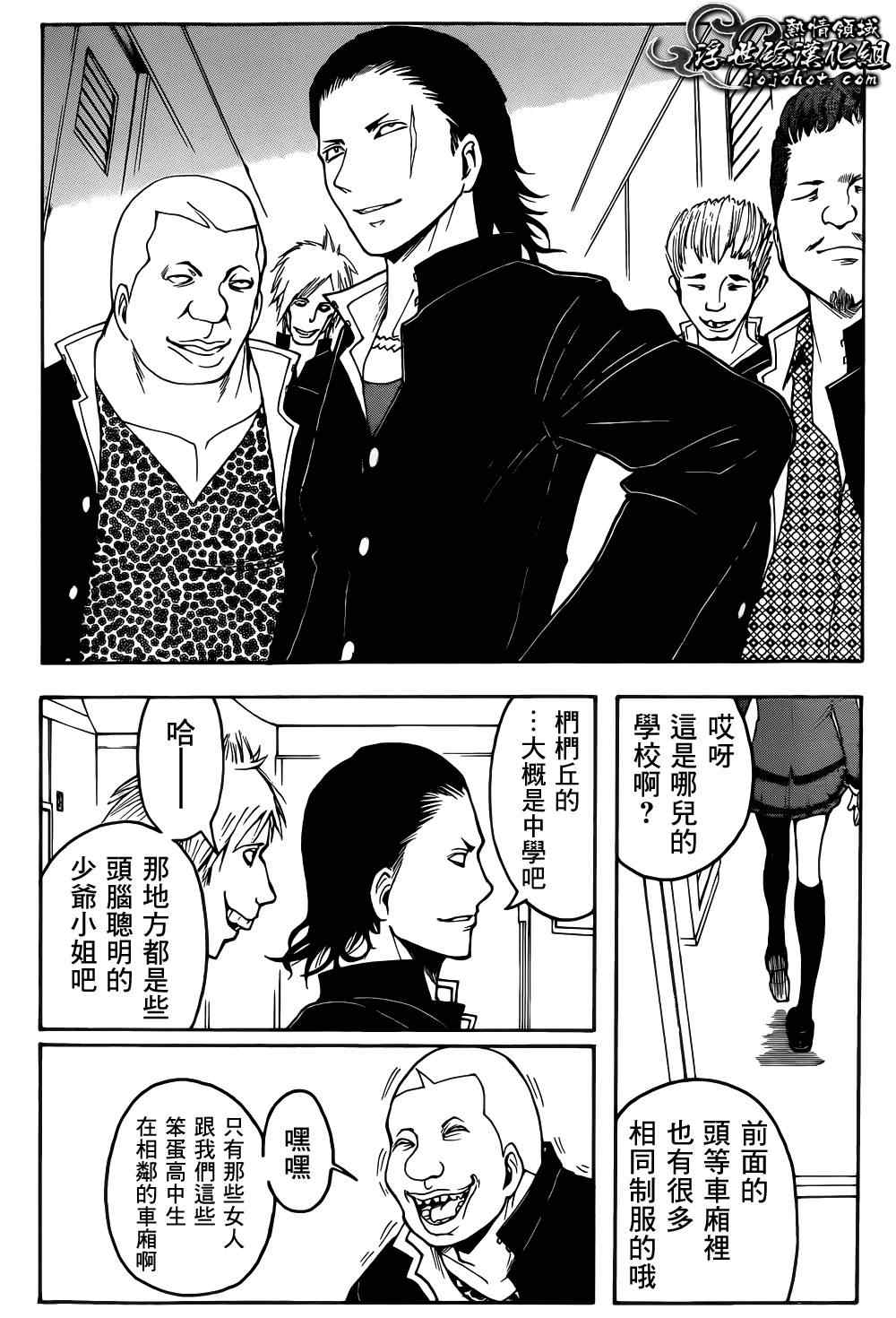 第 18 页