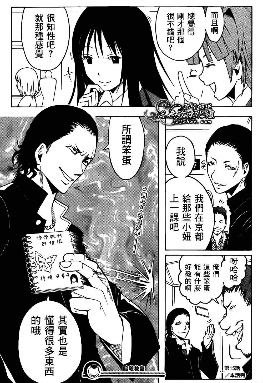 第 19 页