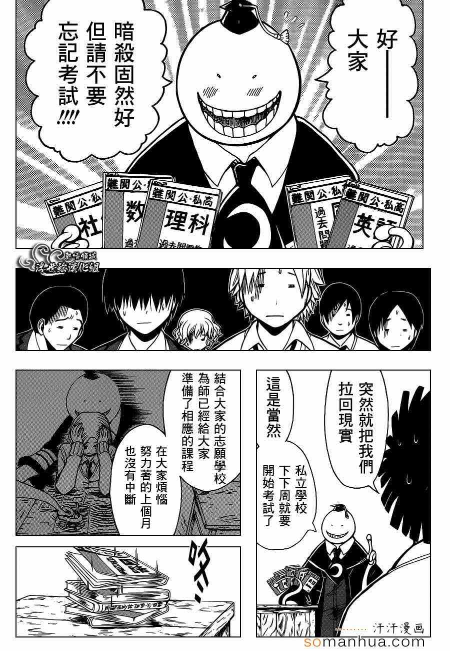 第 15 页