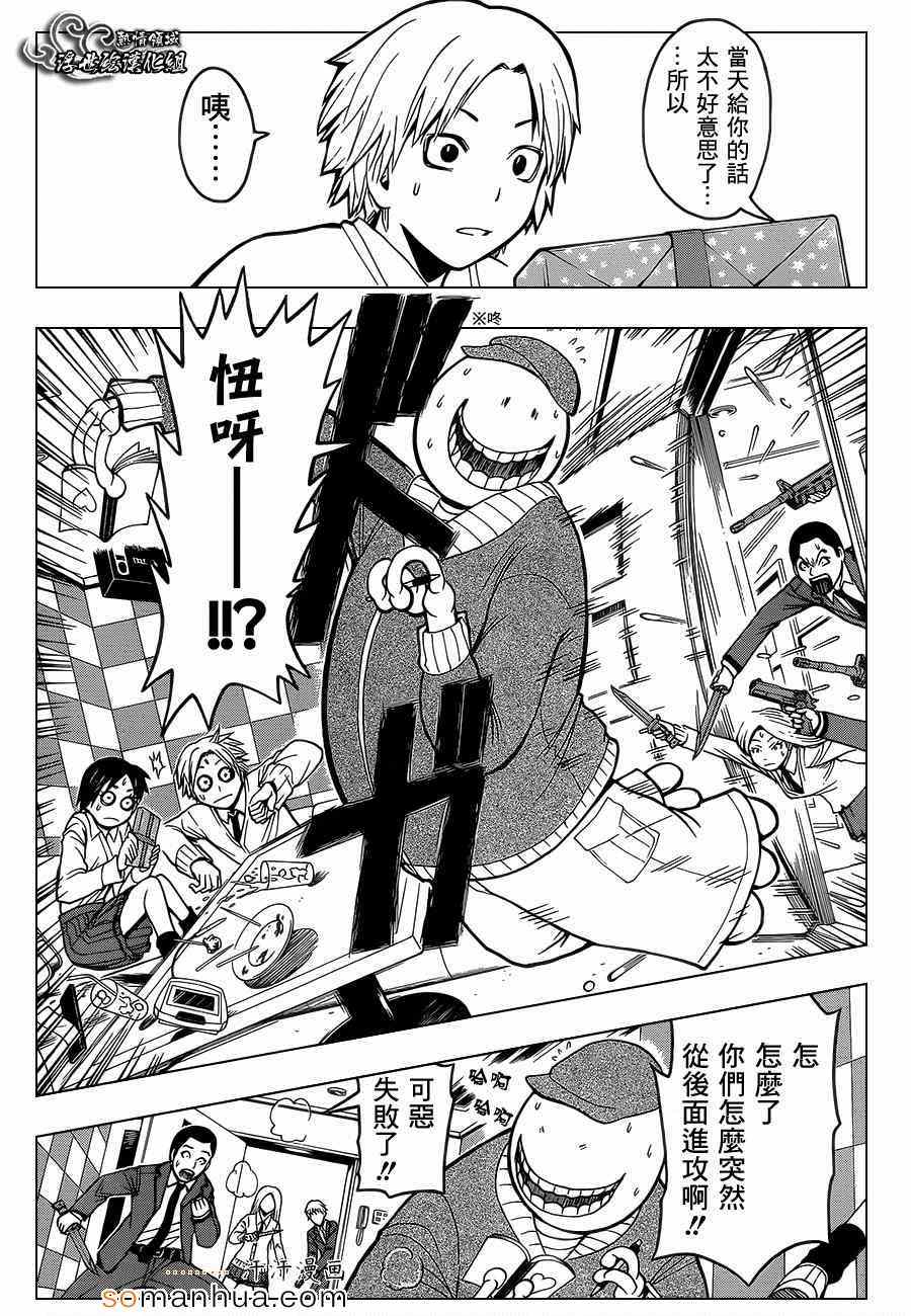 第 5 页