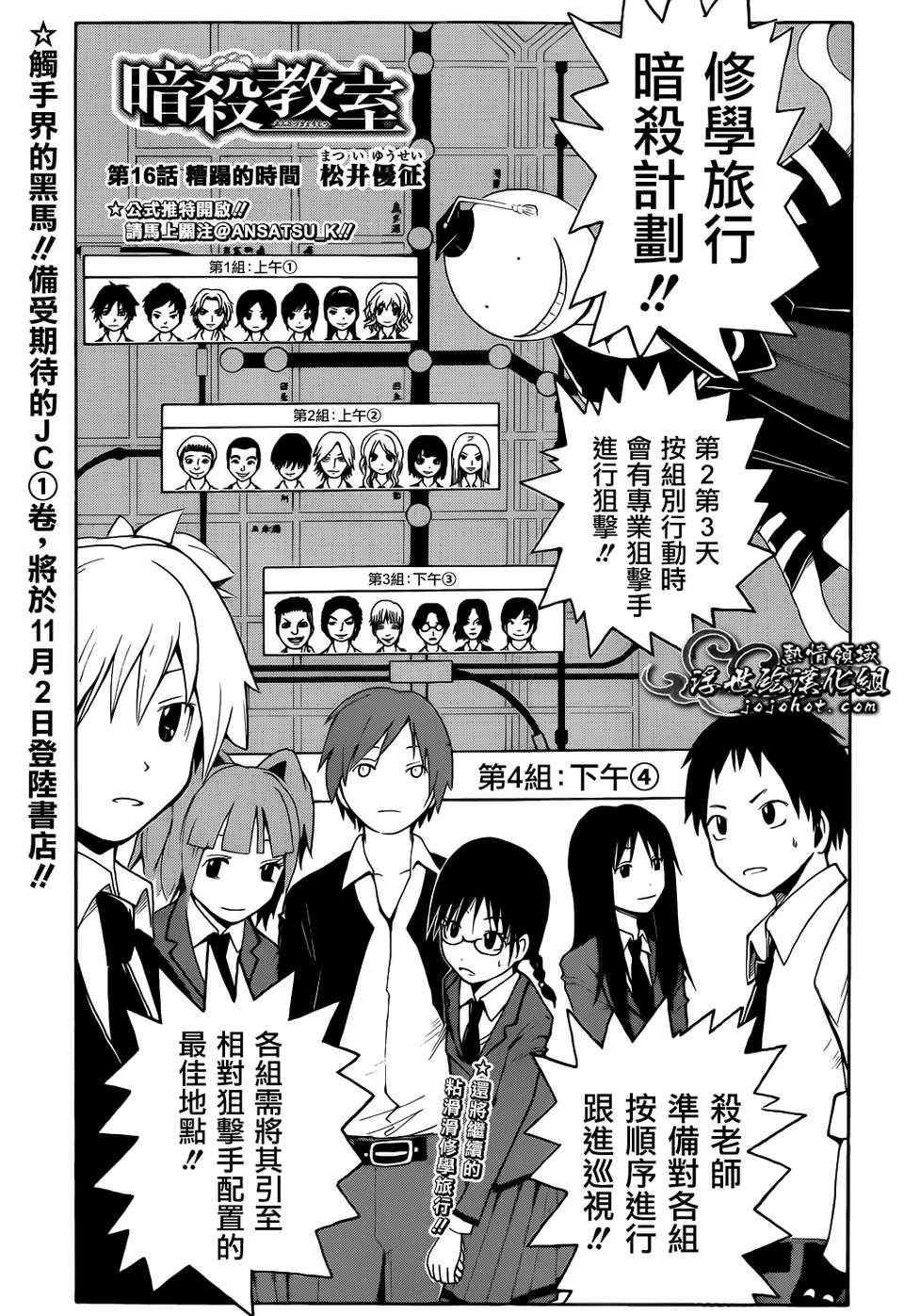 第 1 页