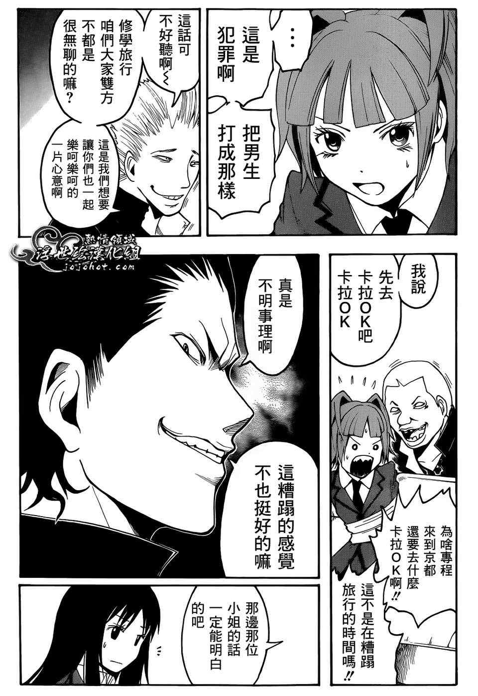 第 15 页