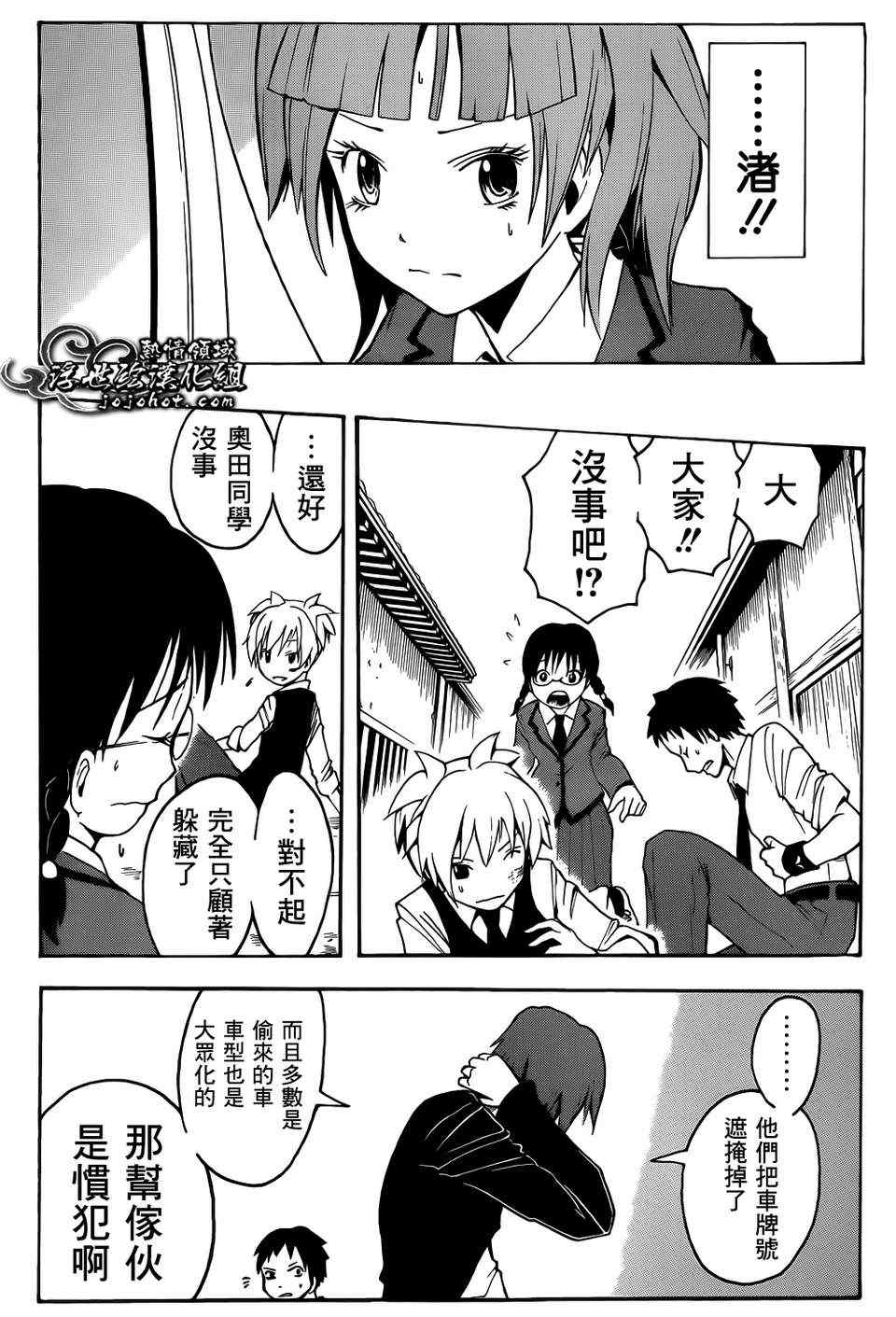 第 18 页