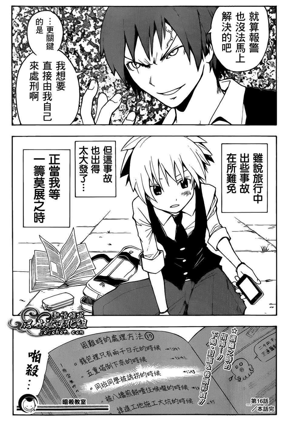 第 19 页