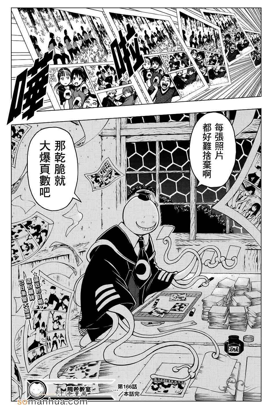 第 20 页