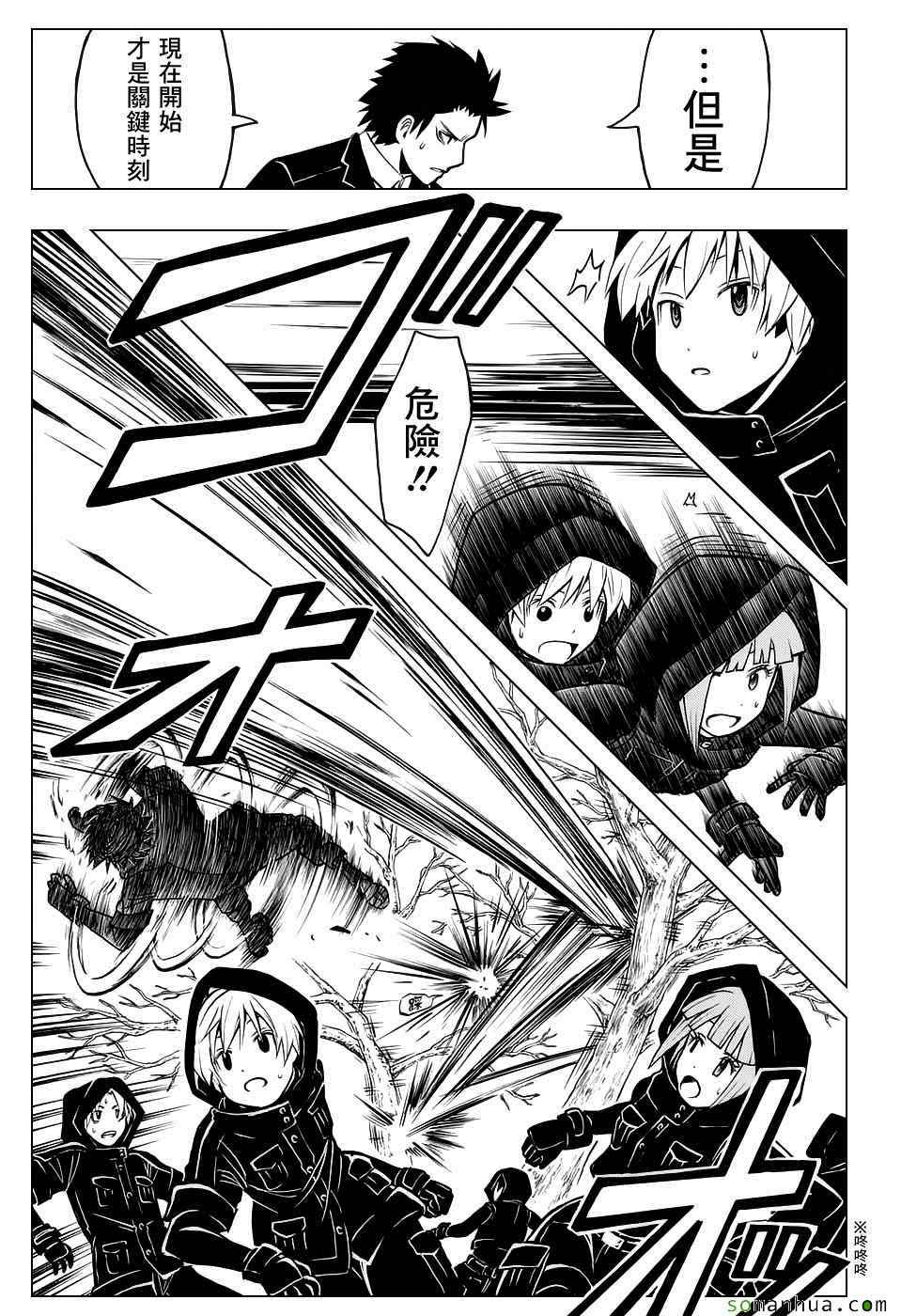 第 17 页