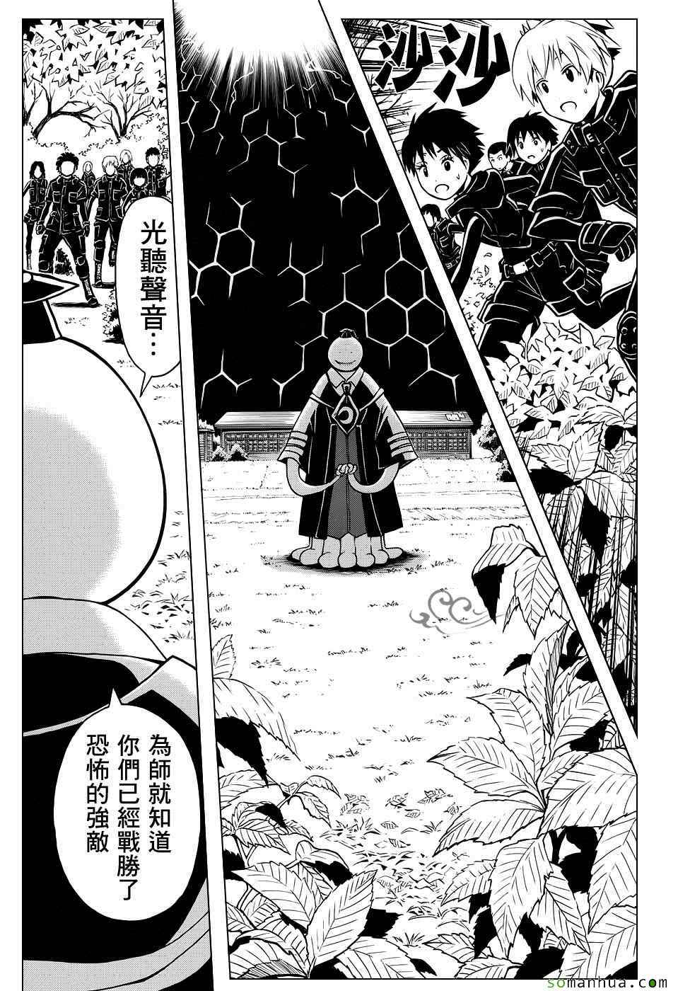 第 23 页