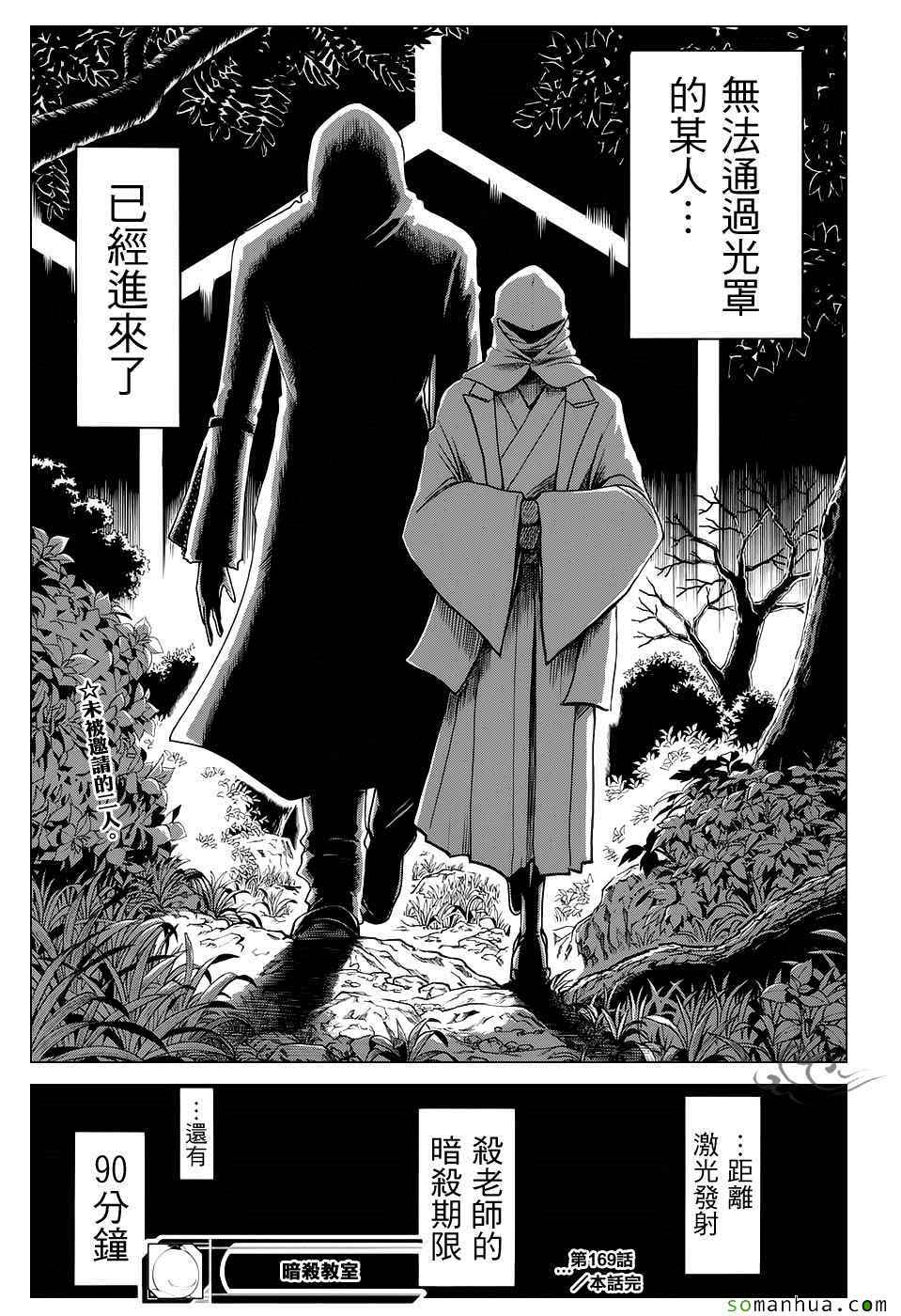 第 27 页