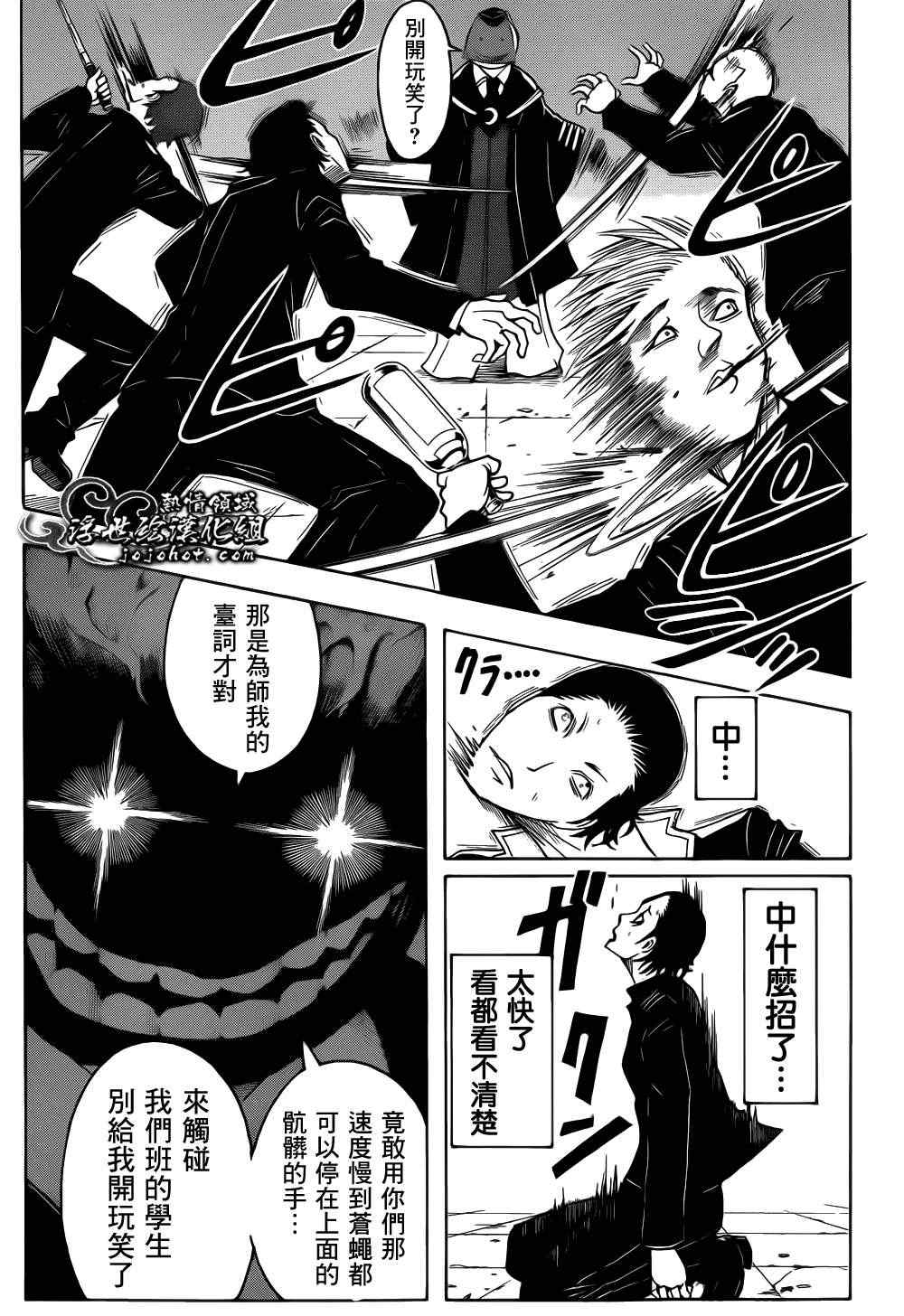 第 17 页
