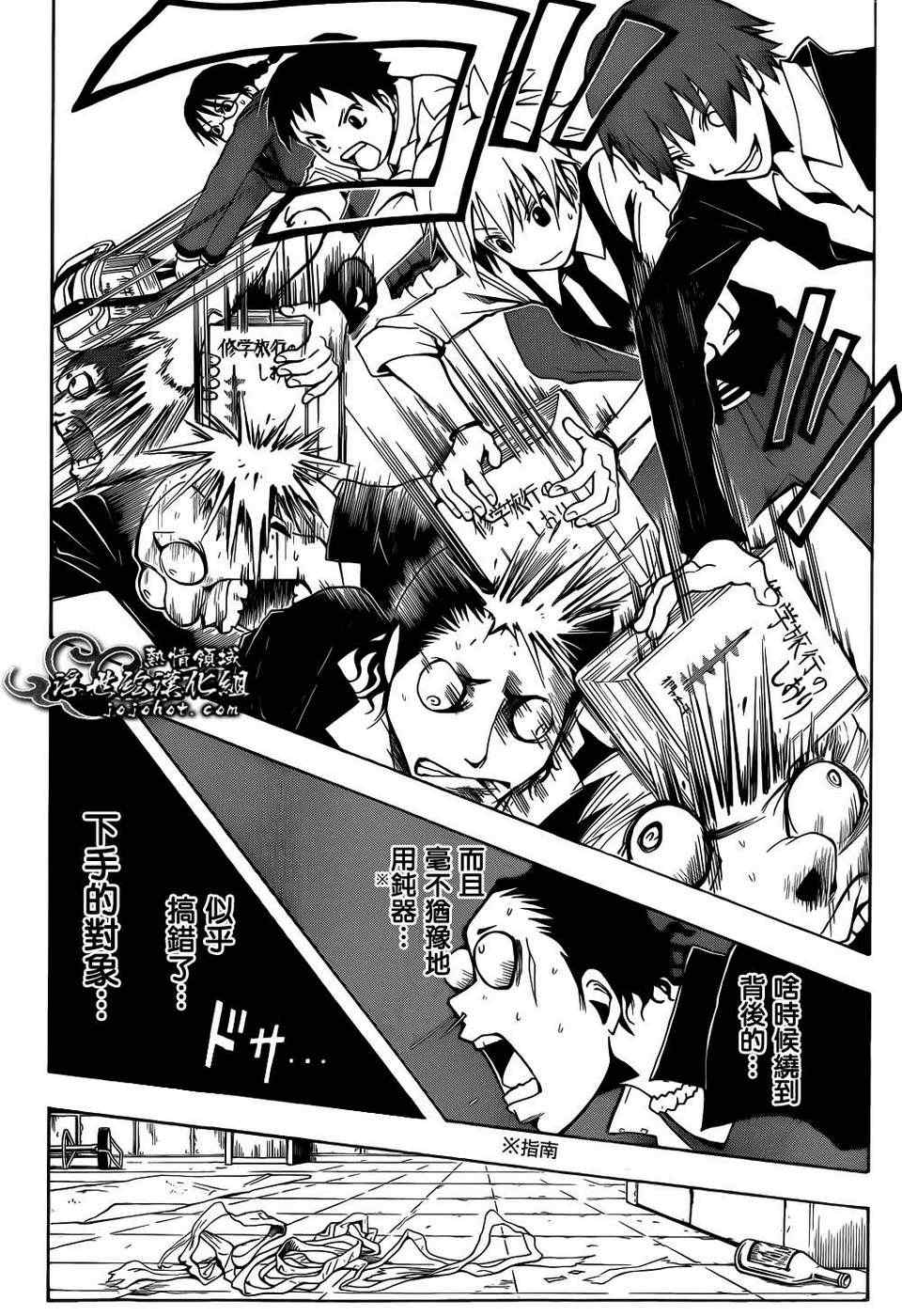 第 20 页