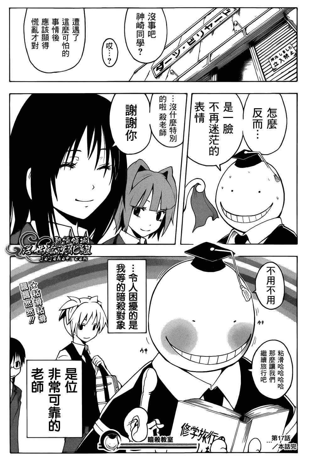 第 21 页
