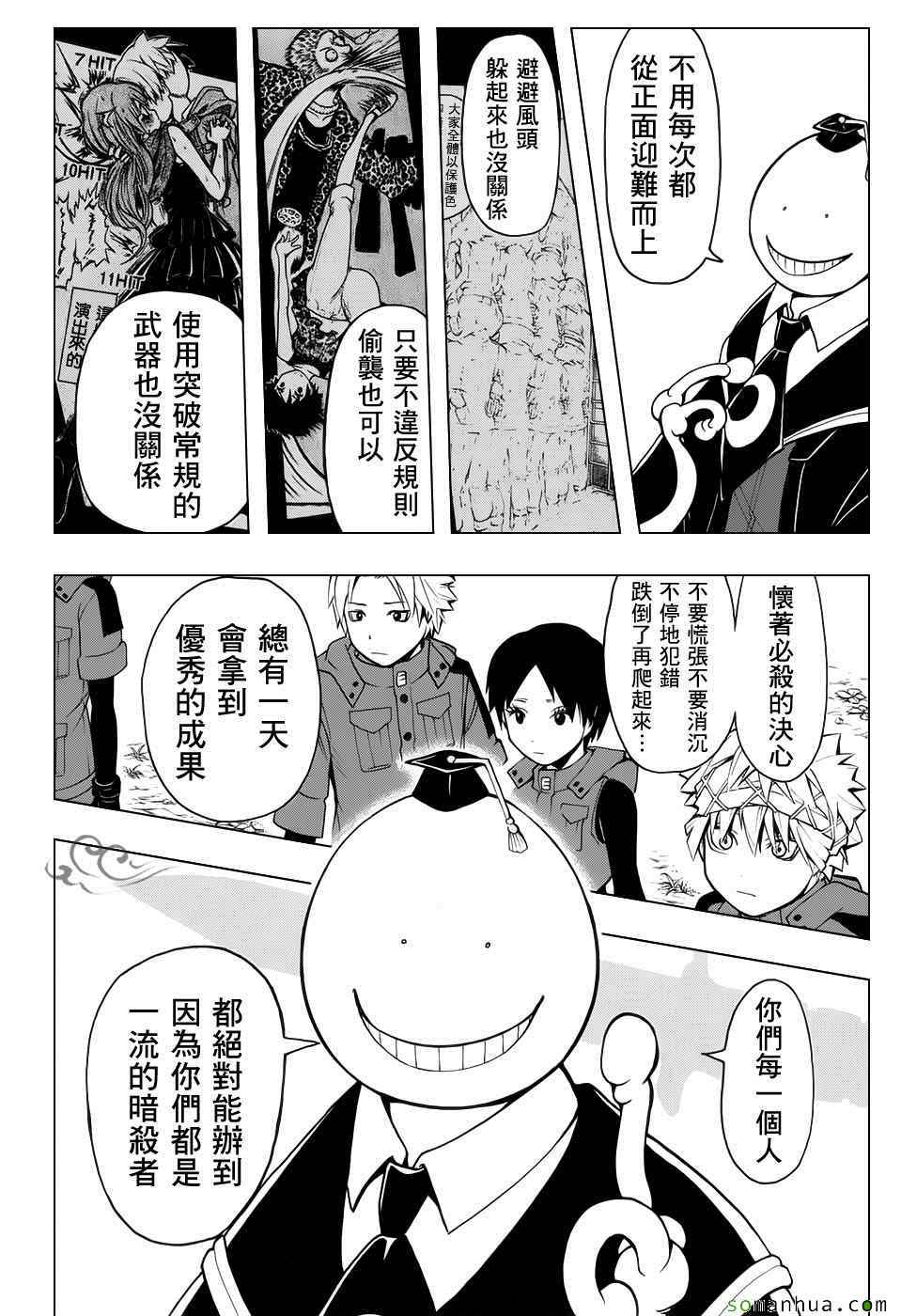 第 11 页