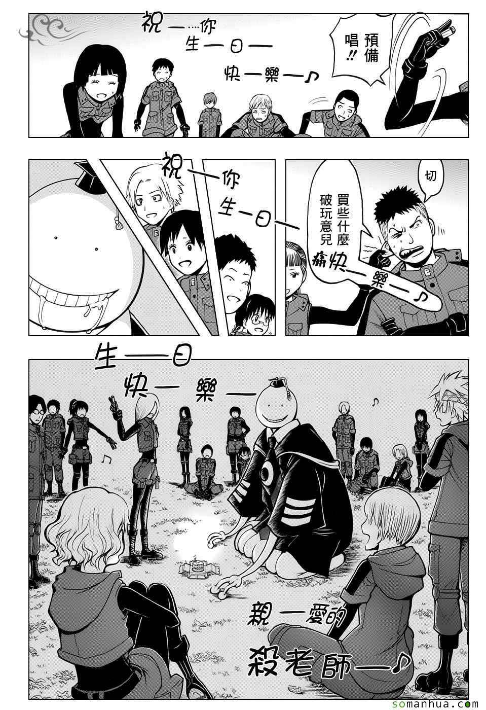 第 15 页