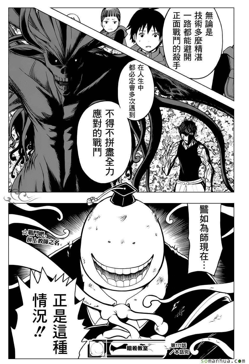 第 18 页