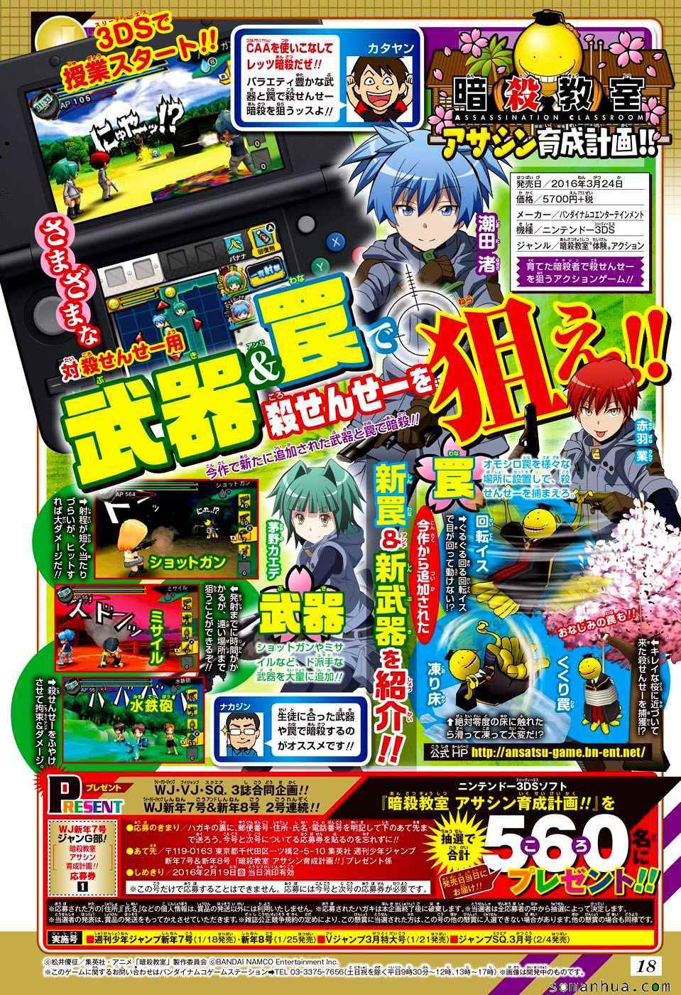 第 19 页