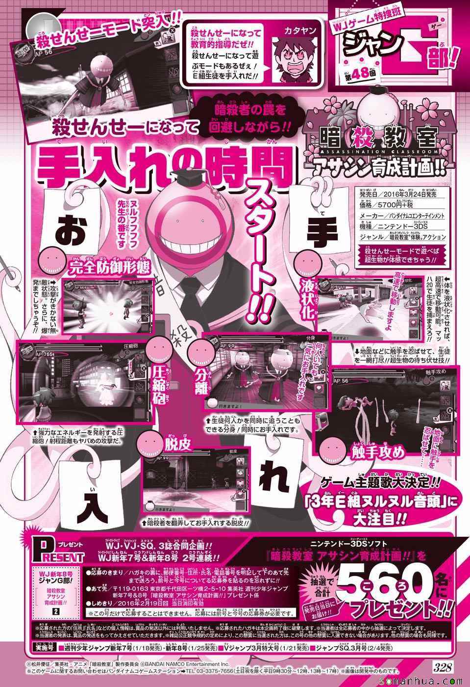第 20 页