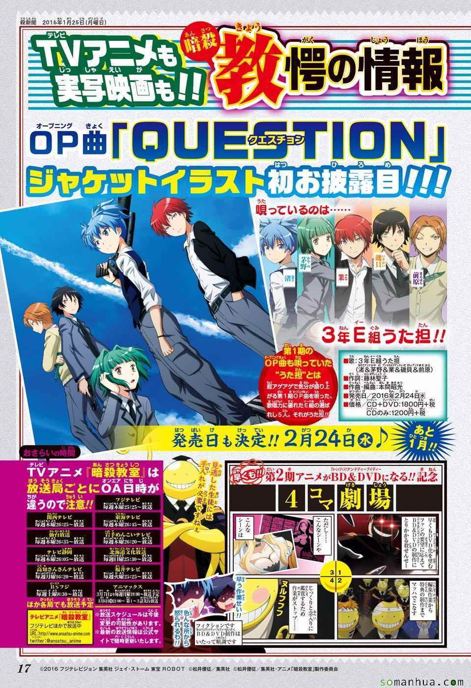 第 22 页