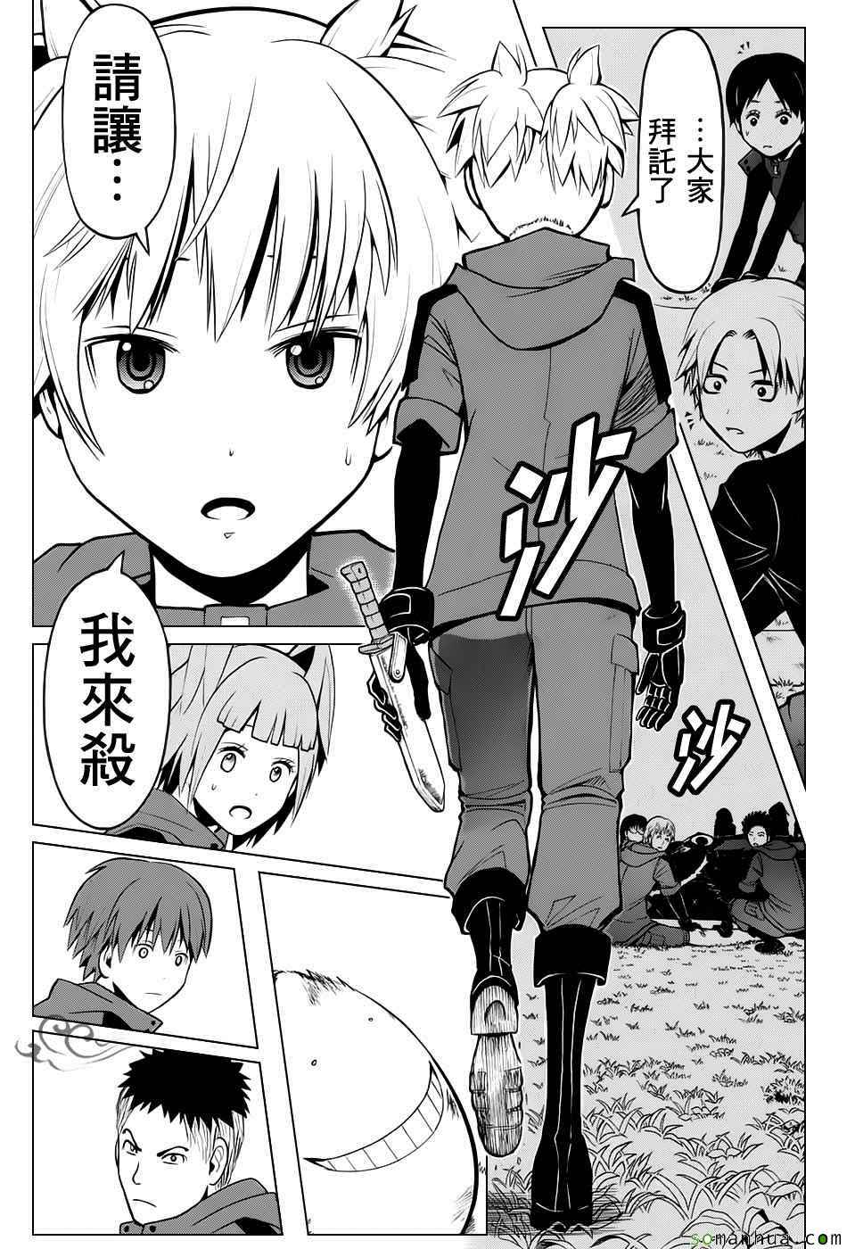 第 20 页