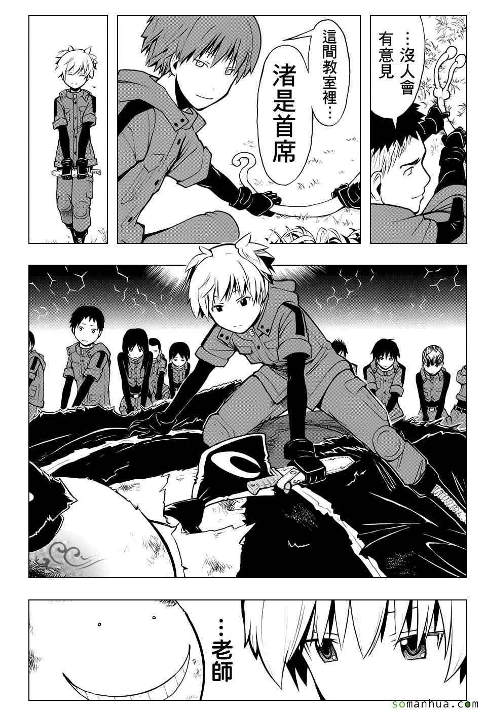 第 21 页