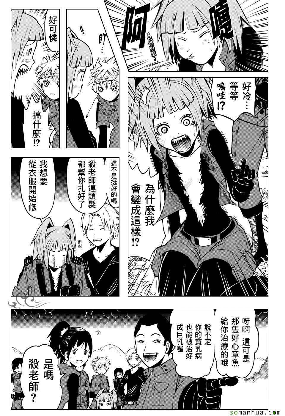 第 7 页