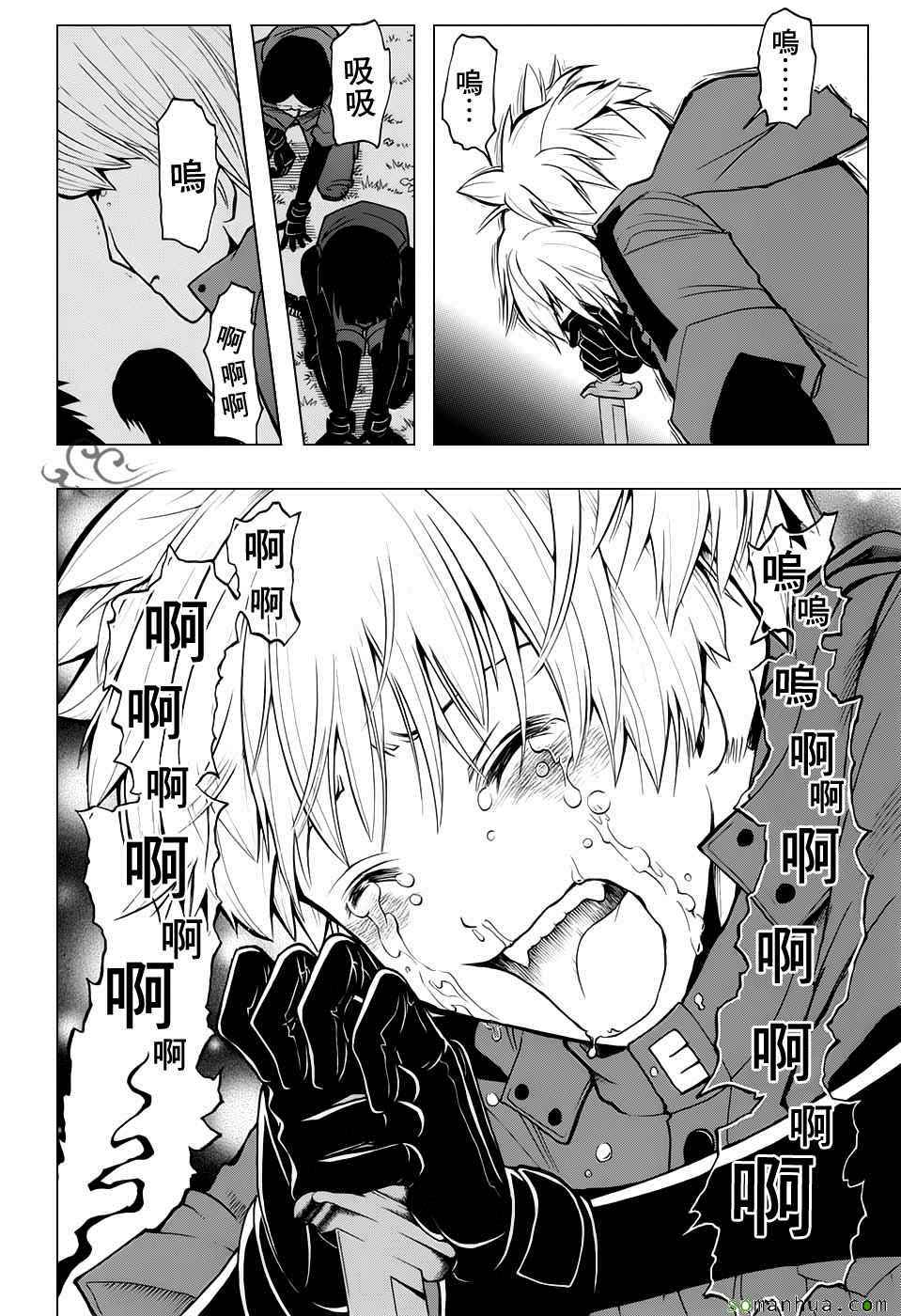 第 24 页