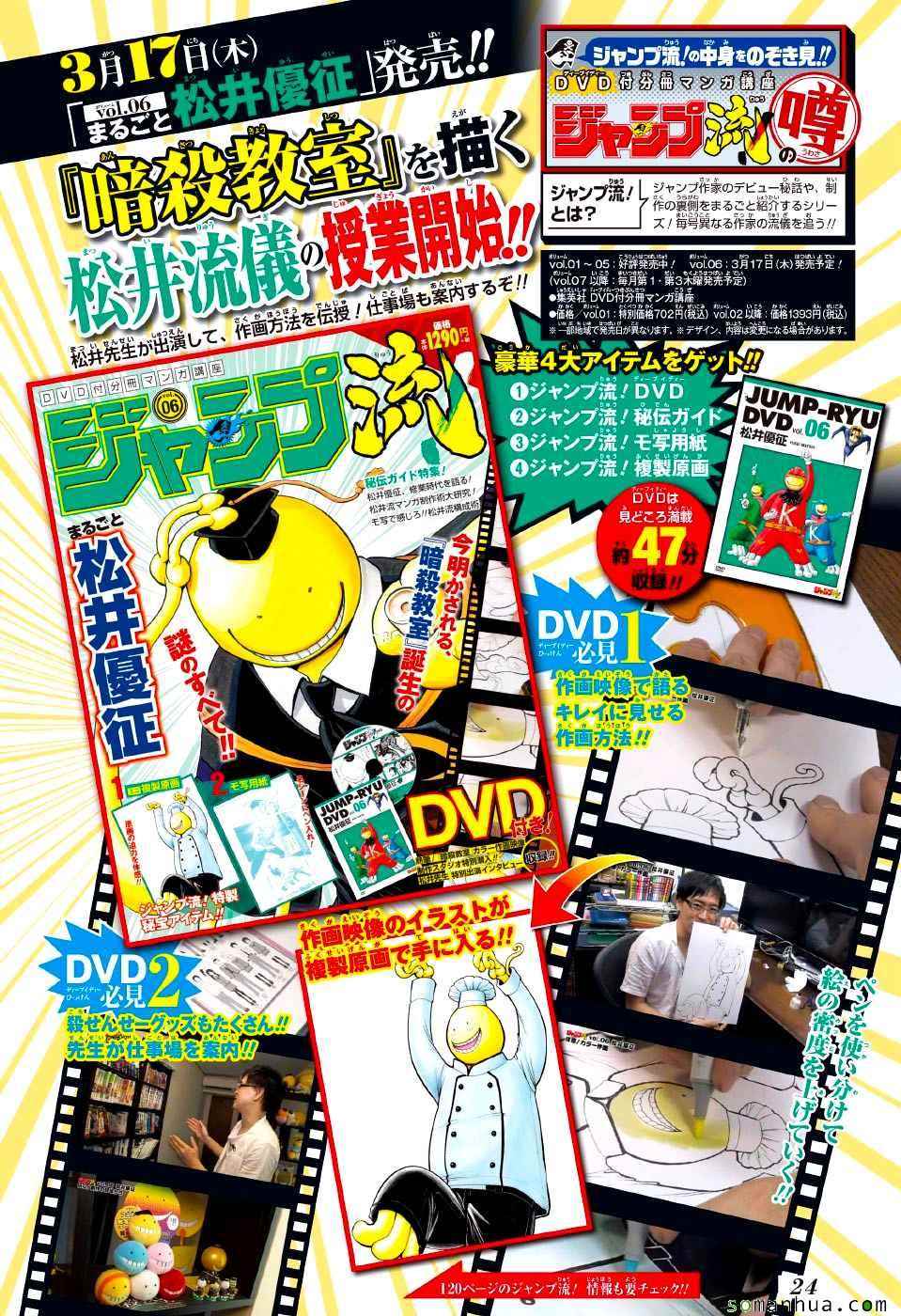 第 24 页