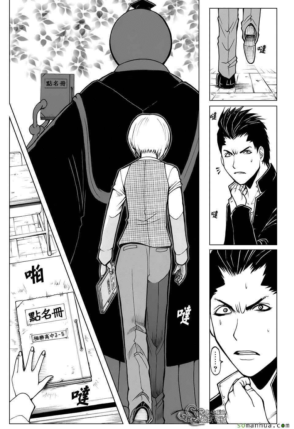 第 22 页
